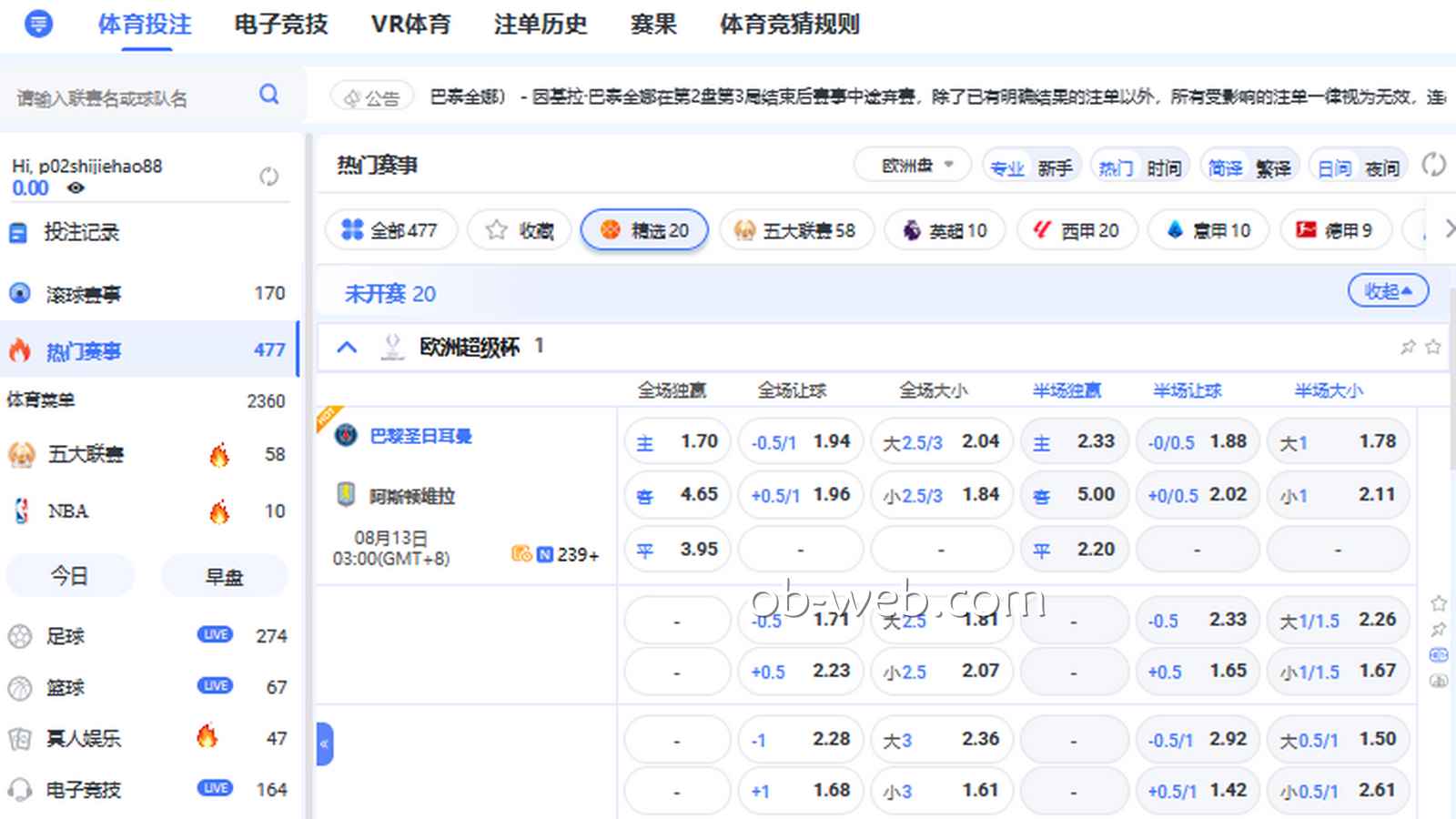 欧宝体育近期啥比赛最火？这几大黄金赛事带你一键开启激情！