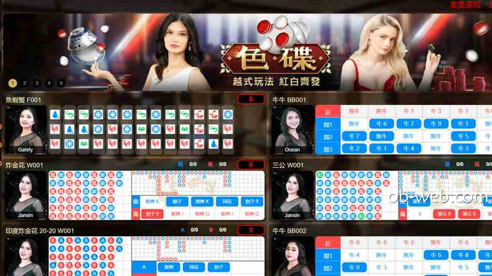 欧宝真人热门真人游戏，赢钱技巧公开！