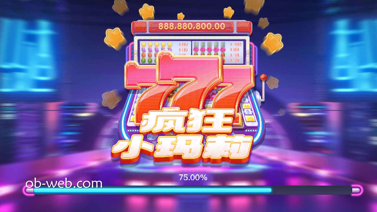 在《疯狂小玛莉》游戏中怀念水果机，还有机会带走200倍彩金