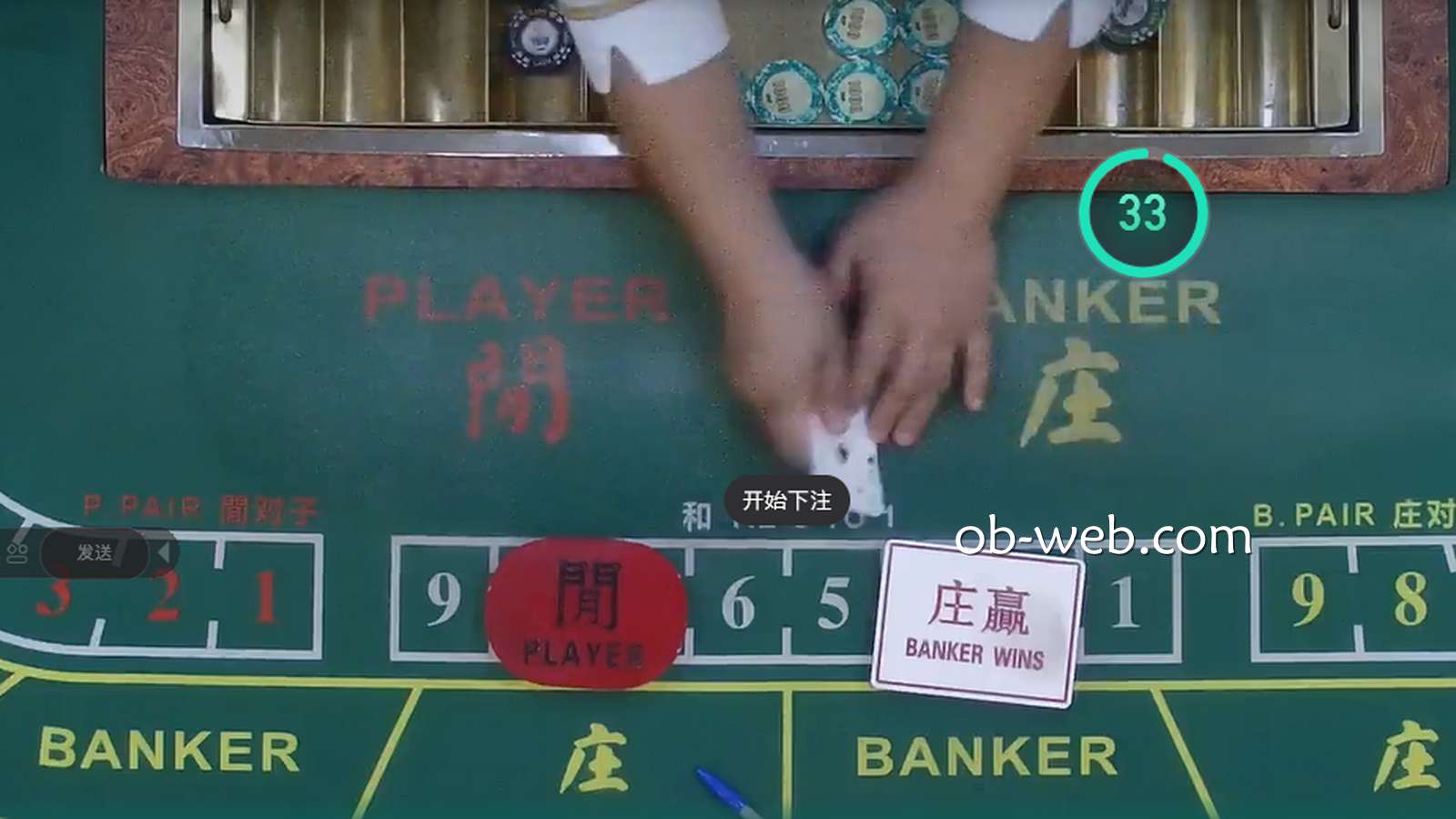 它是与国外的顶级实体娱乐场进行深度绑定、合作运营的真实桌台