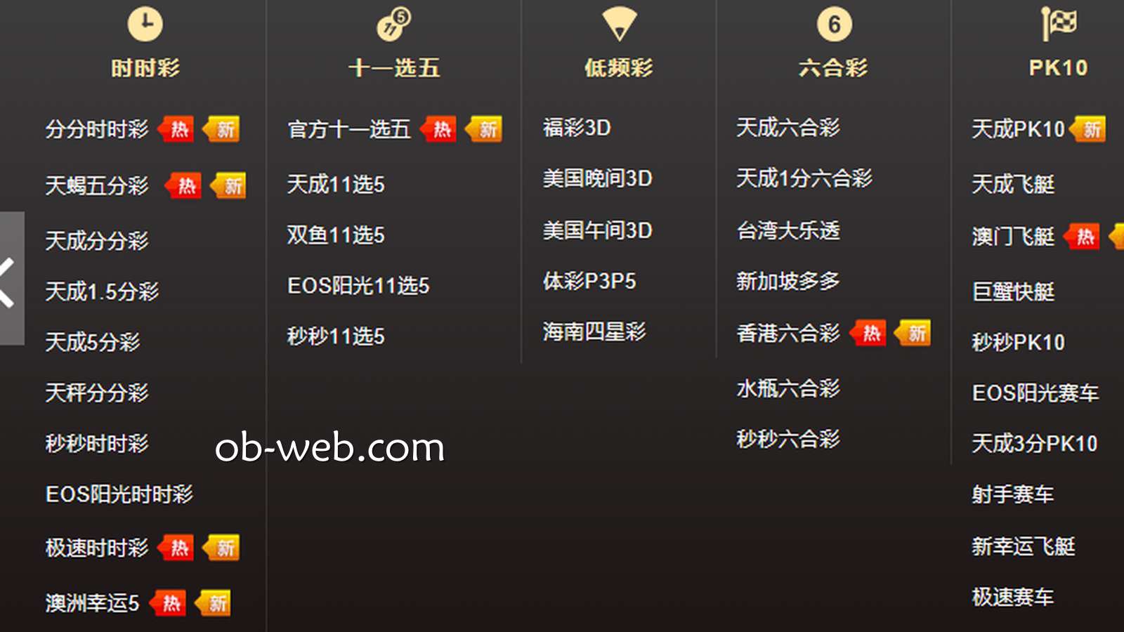 想要以小博大赚大钱，彩票游戏的“豹子”或者“特码”可以满足你