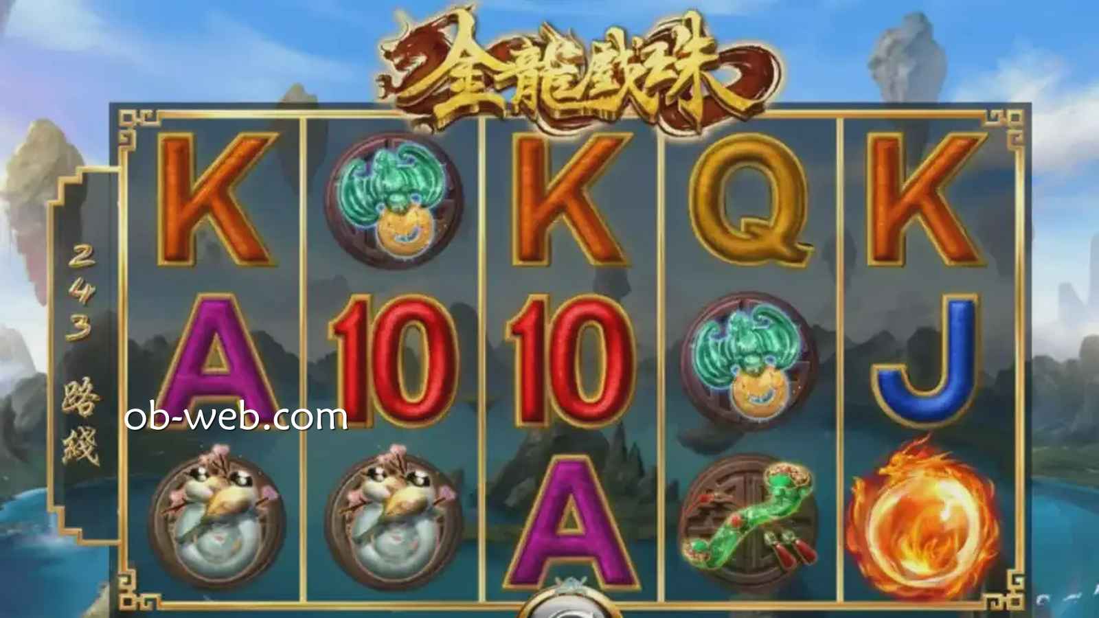 适合各阶层玩家投入经典之作《金龙戏珠》游戏，怎么玩才能赚钱？