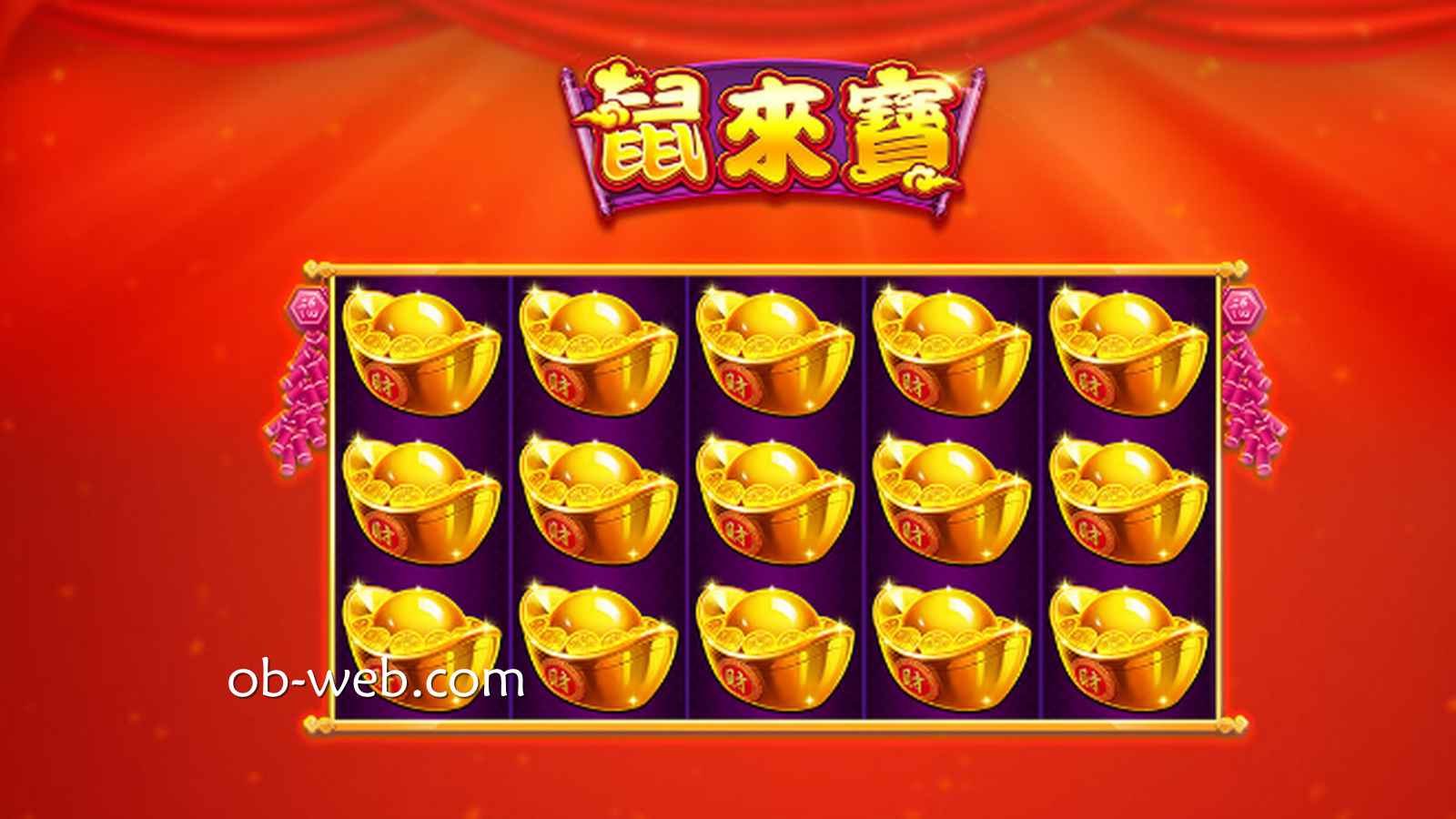 欧宝体育《鼠来宝》游戏带来源源不断的财富，你把握住了吗？