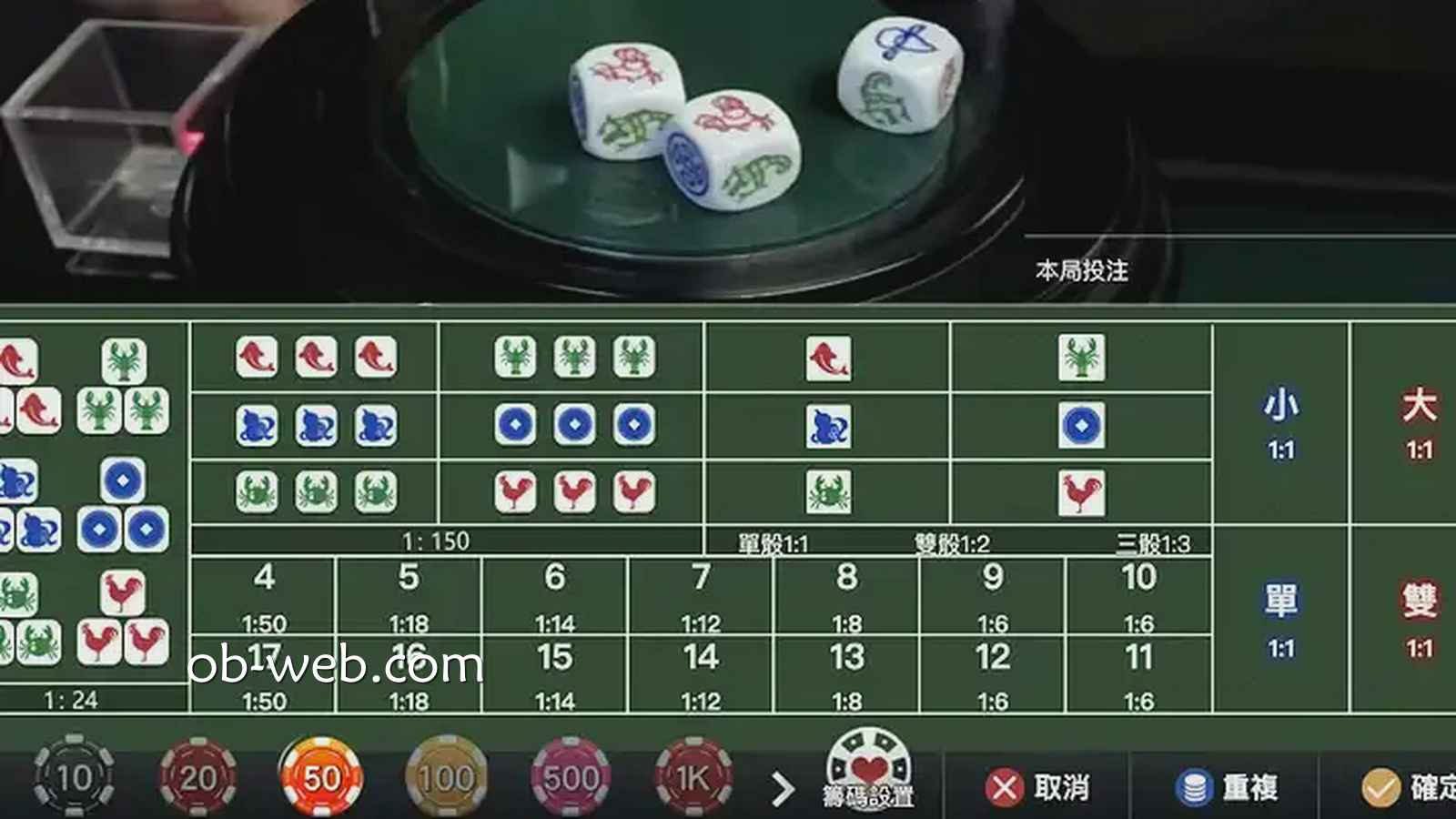 《鱼虾蟹》是什么游戏？欧宝体育最全玩法详解