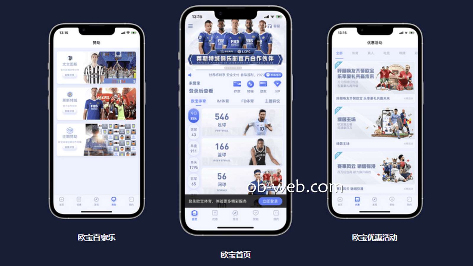 欧宝体育新手老手都爱玩，满足您多元化的游戏偏好