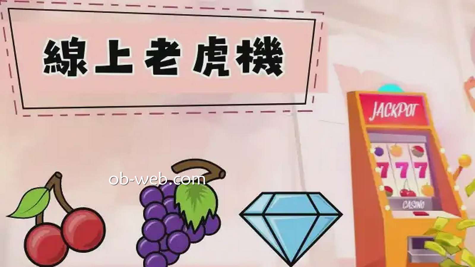 QT电子逐渐打开亚洲电子游戏市场，你有了解吗？
