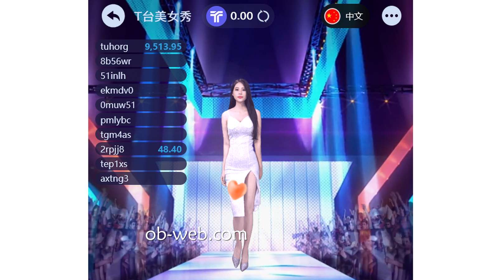 DB哈希《真人美女秀》游戏，一边玩游戏一边看美女走秀