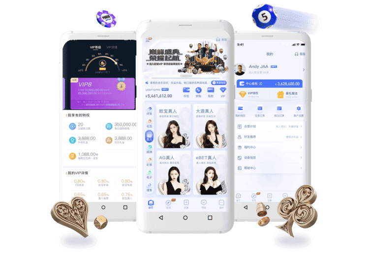 欧宝体育APP